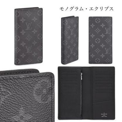 プレゼントに最適★Louis Vuitton ポルトフォイユ ブラザ 長財布